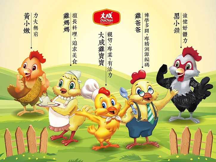 725食育小學(xué)堂.jpg (372 KB)