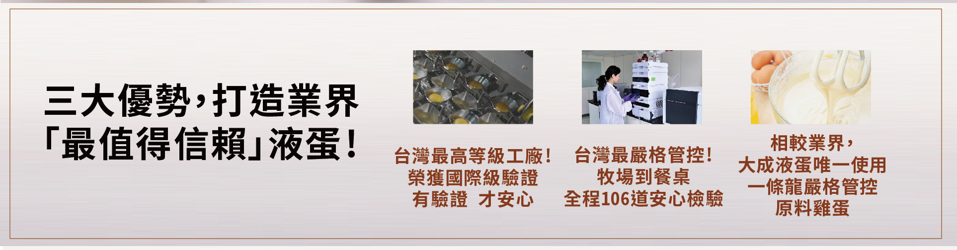 官網(wǎng)用 液蛋DM 背面new cs6 -03.jpg (521 KB)
