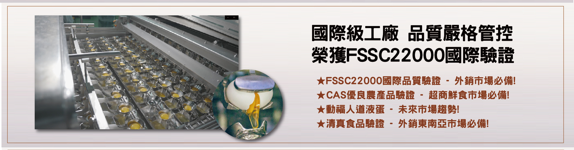 官網(wǎng)用 液蛋DM 背面new cs6 -04.jpg (625 KB)
