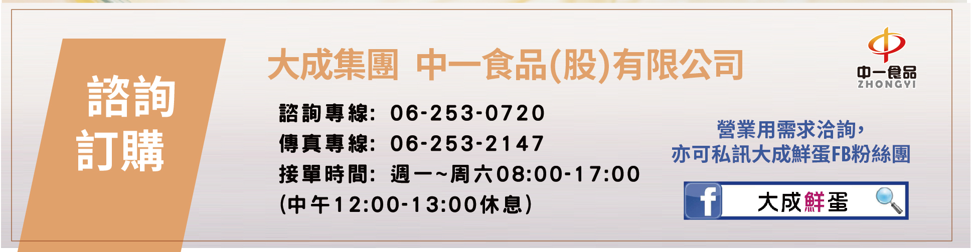 官網(wǎng)用 液蛋DM 背面new cs6 -06-08.jpg (448 KB)