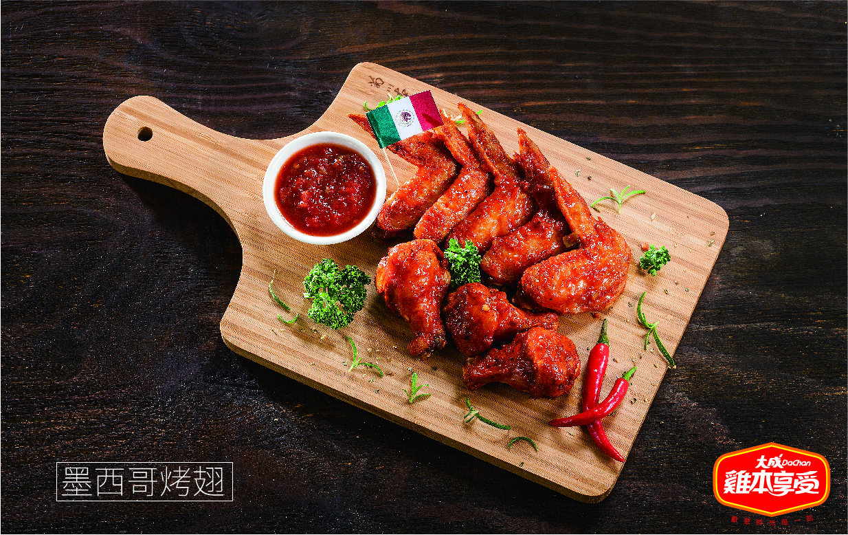 FriedChickenSeries_Content2.jpg (1.88 MB)